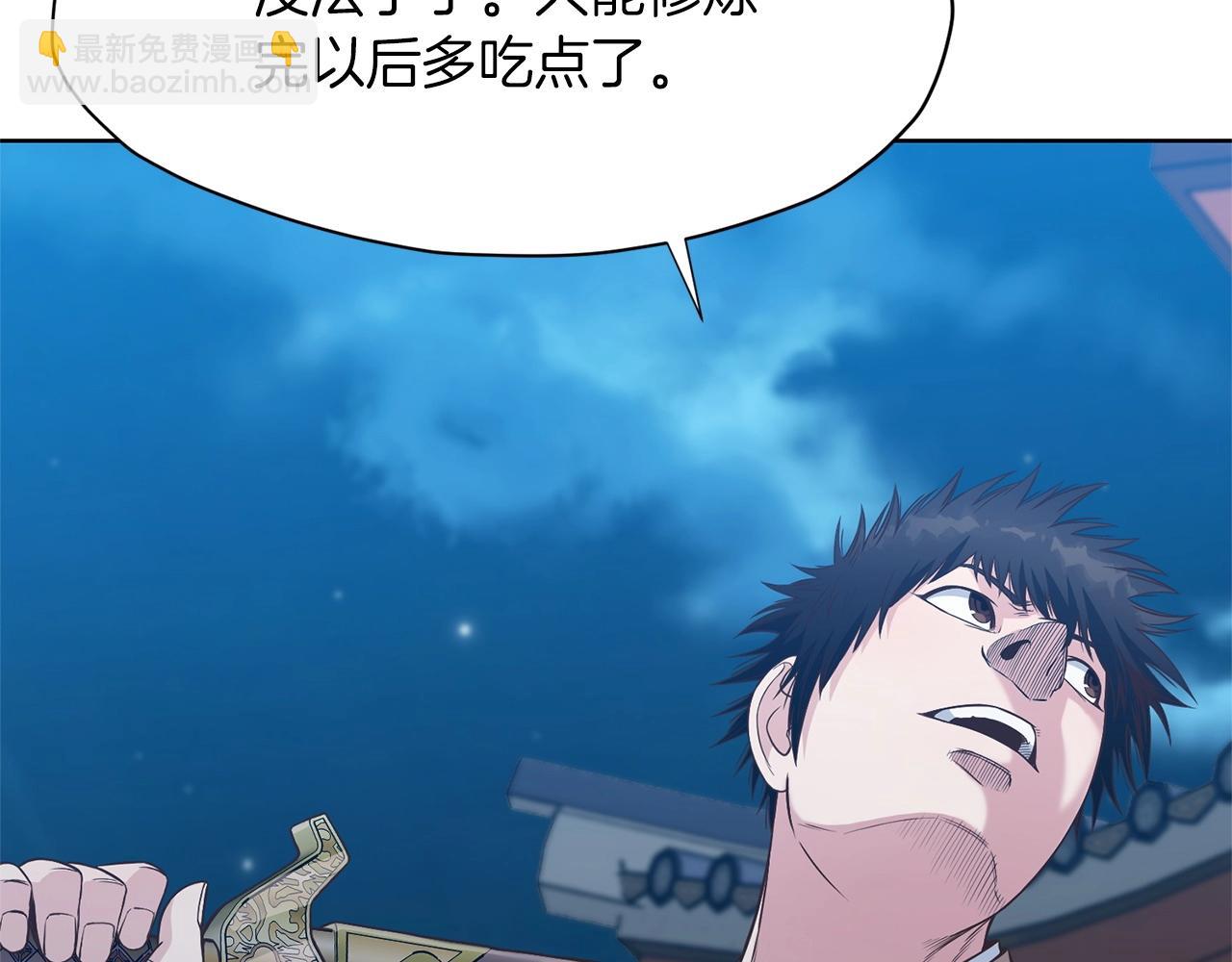 第11话 三雷剑法180