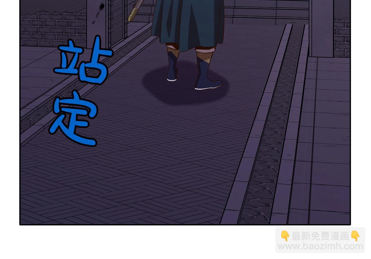 第11话 三雷剑法190