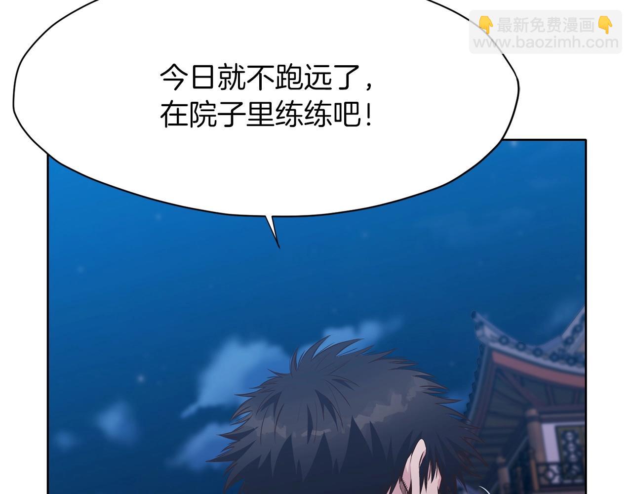 第11话 三雷剑法192