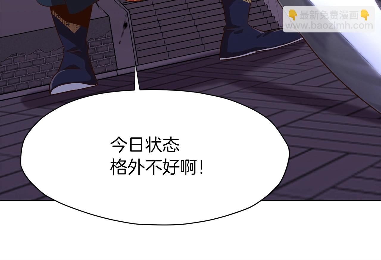 第11话 三雷剑法208
