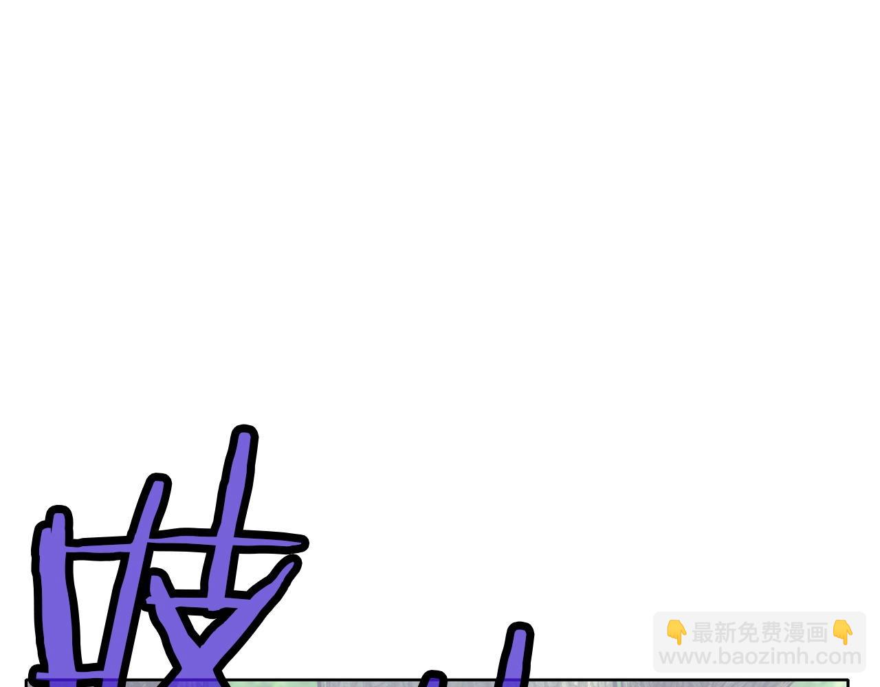 第11话 三雷剑法21