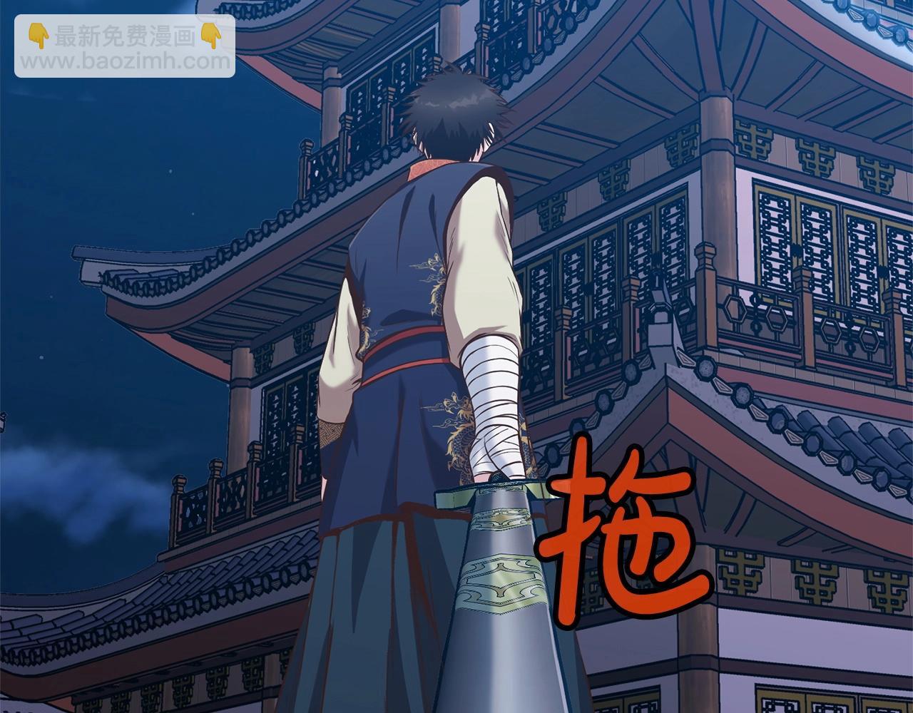 第11话 三雷剑法215
