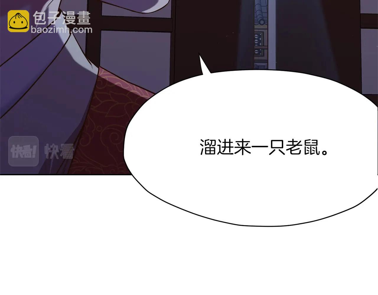 第11话 三雷剑法226