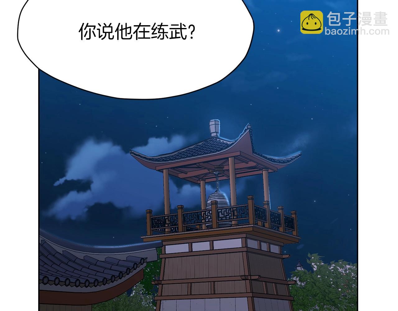 第11话 三雷剑法237