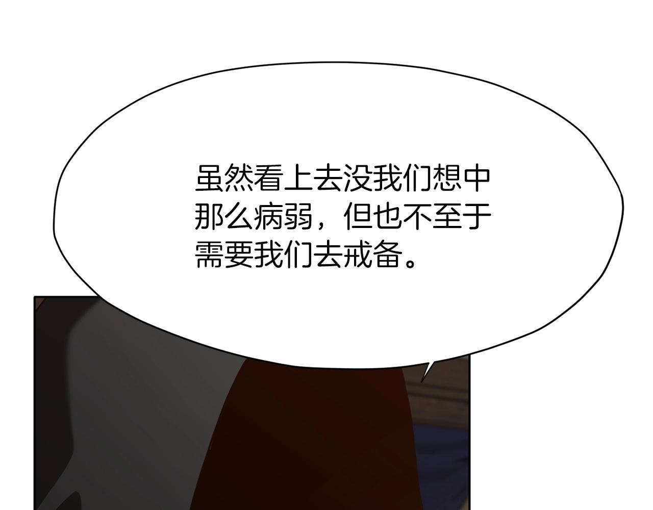 第11话 三雷剑法242