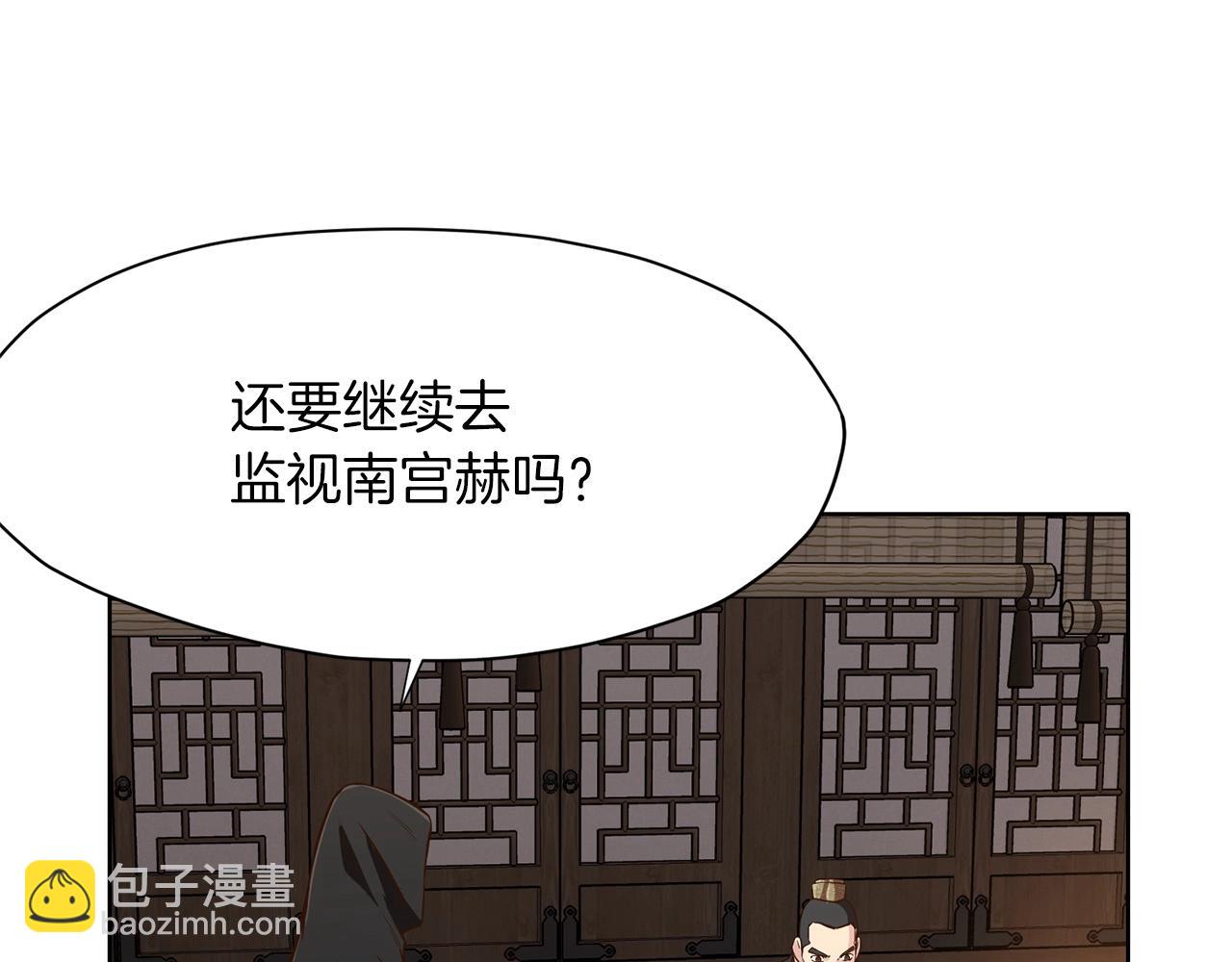第11话 三雷剑法248