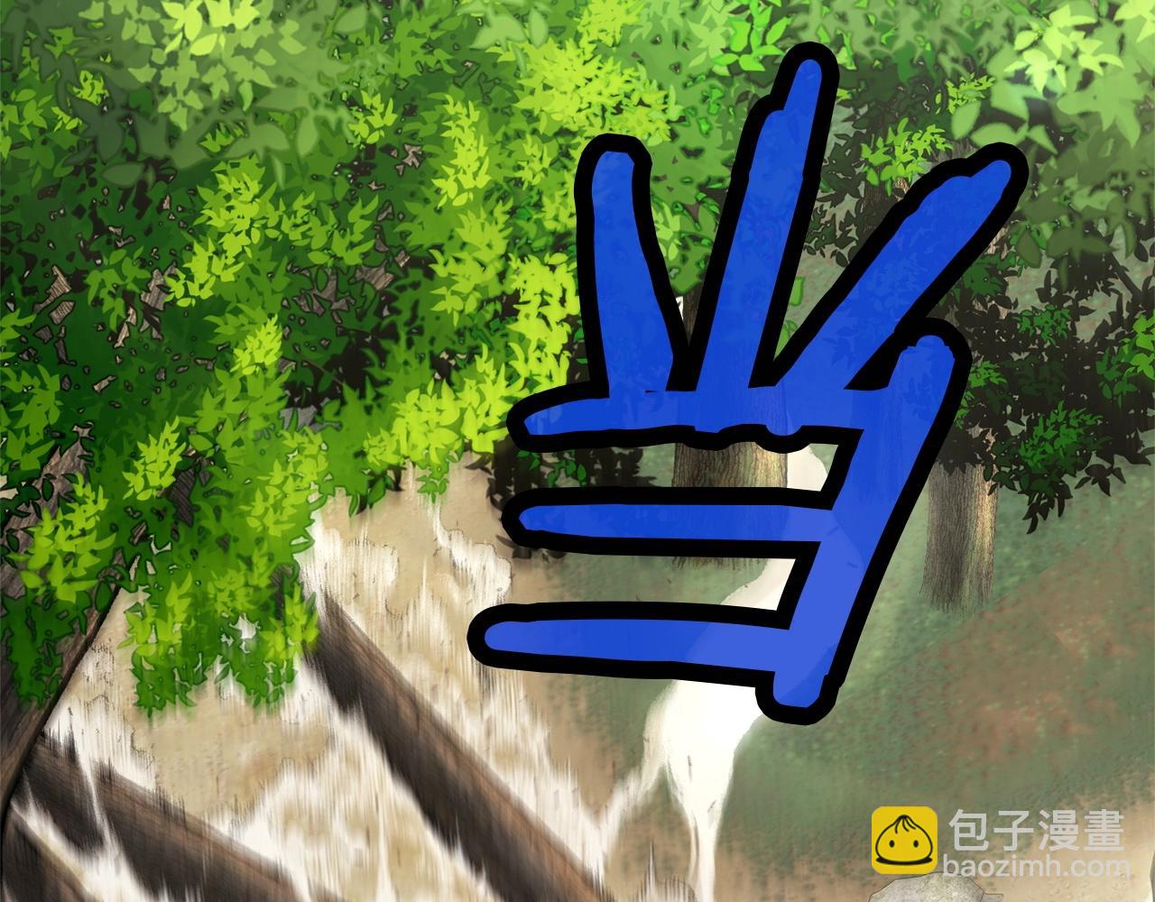 第11话 三雷剑法25