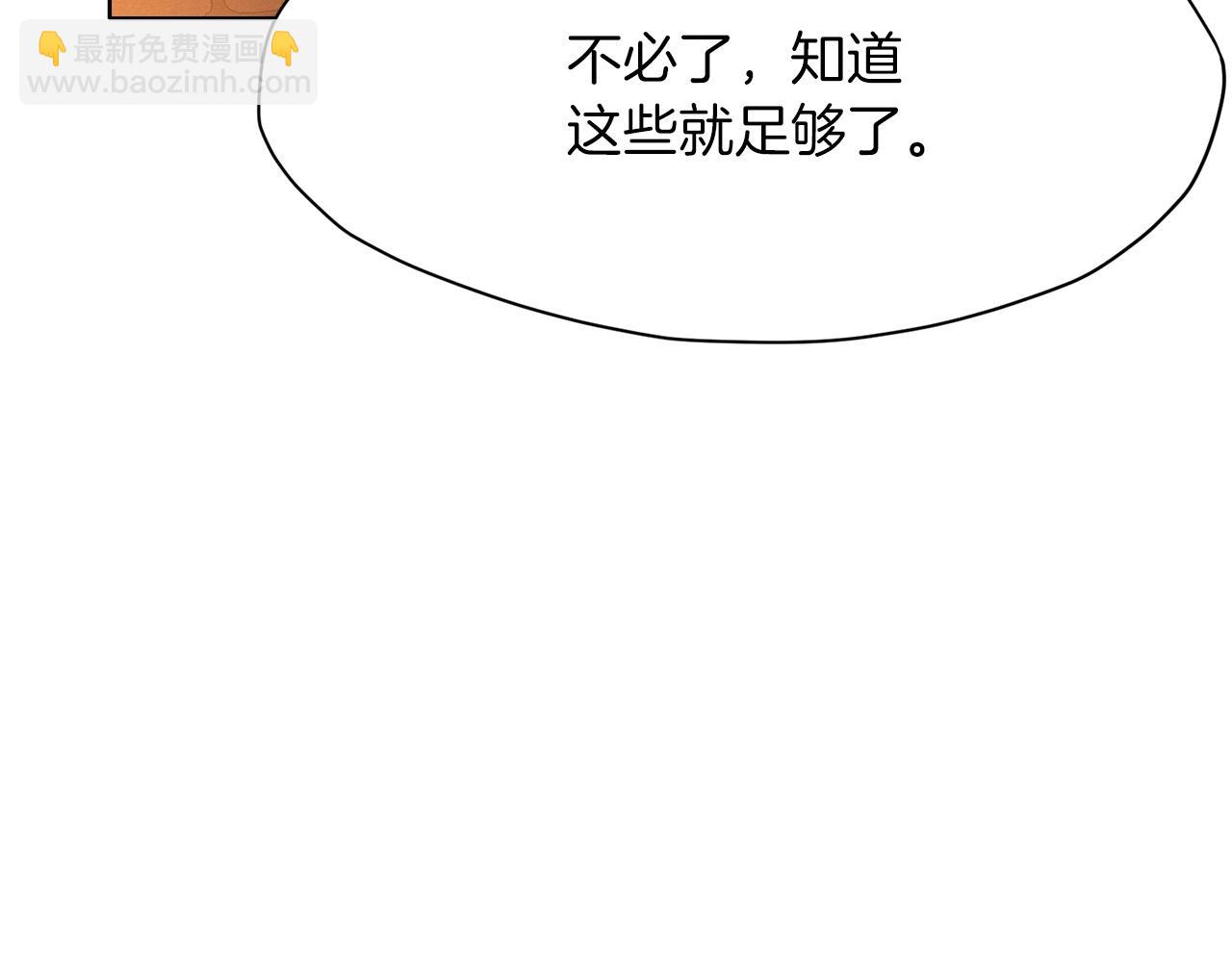 第11话 三雷剑法250
