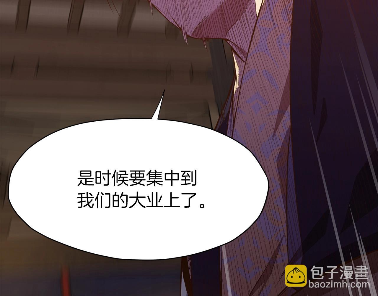 第11话 三雷剑法252