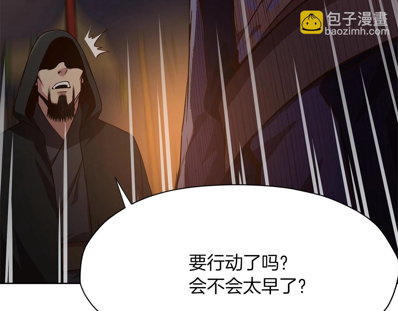 第11话 三雷剑法253