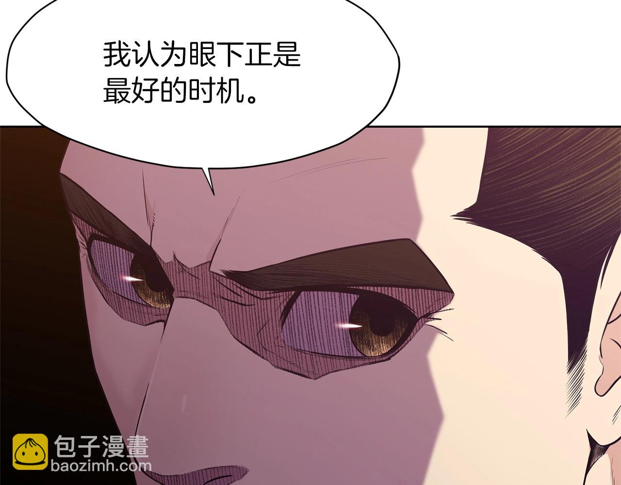 第11话 三雷剑法255