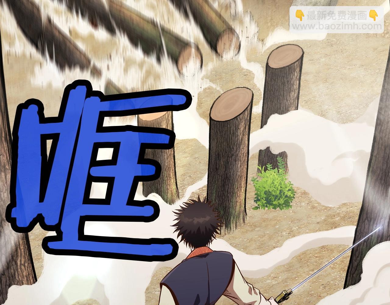 第11话 三雷剑法26