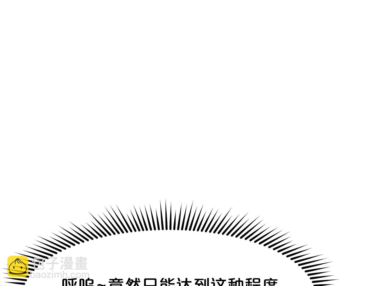 第11话 三雷剑法29
