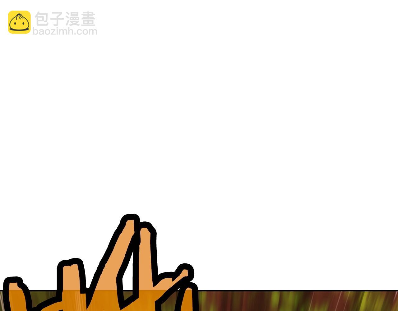 第11话 三雷剑法39