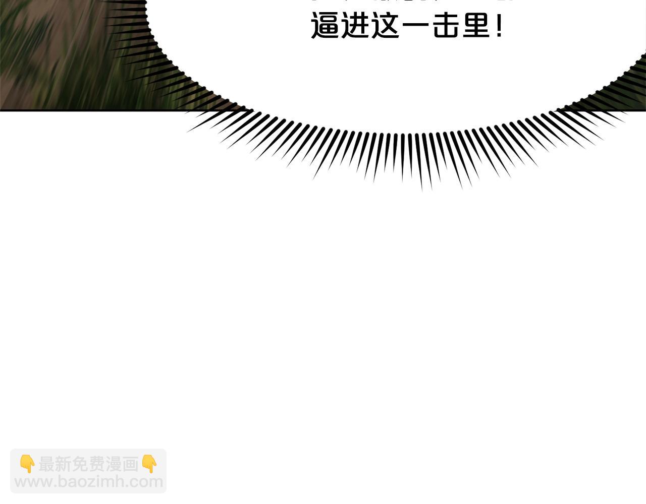 第11话 三雷剑法43