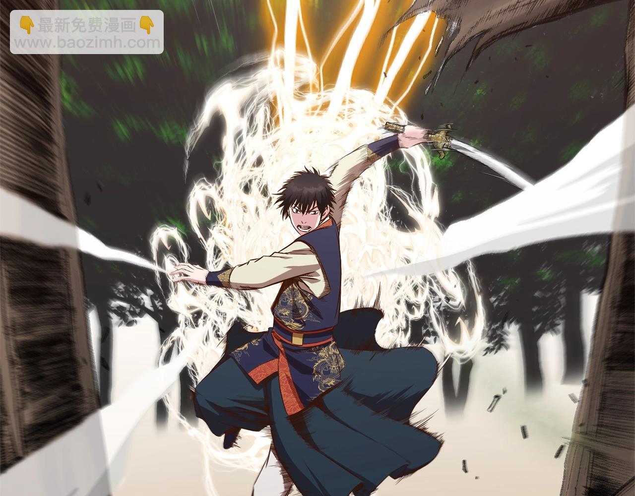 第11话 三雷剑法55