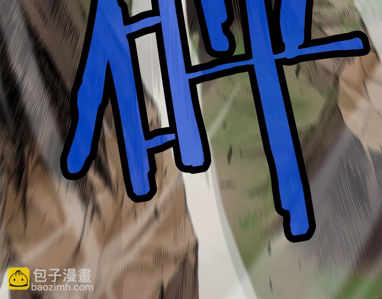 第11话 三雷剑法57