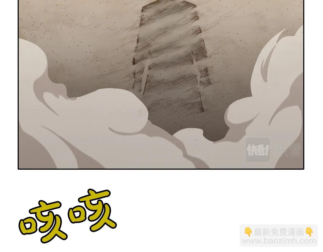 第11话 三雷剑法68