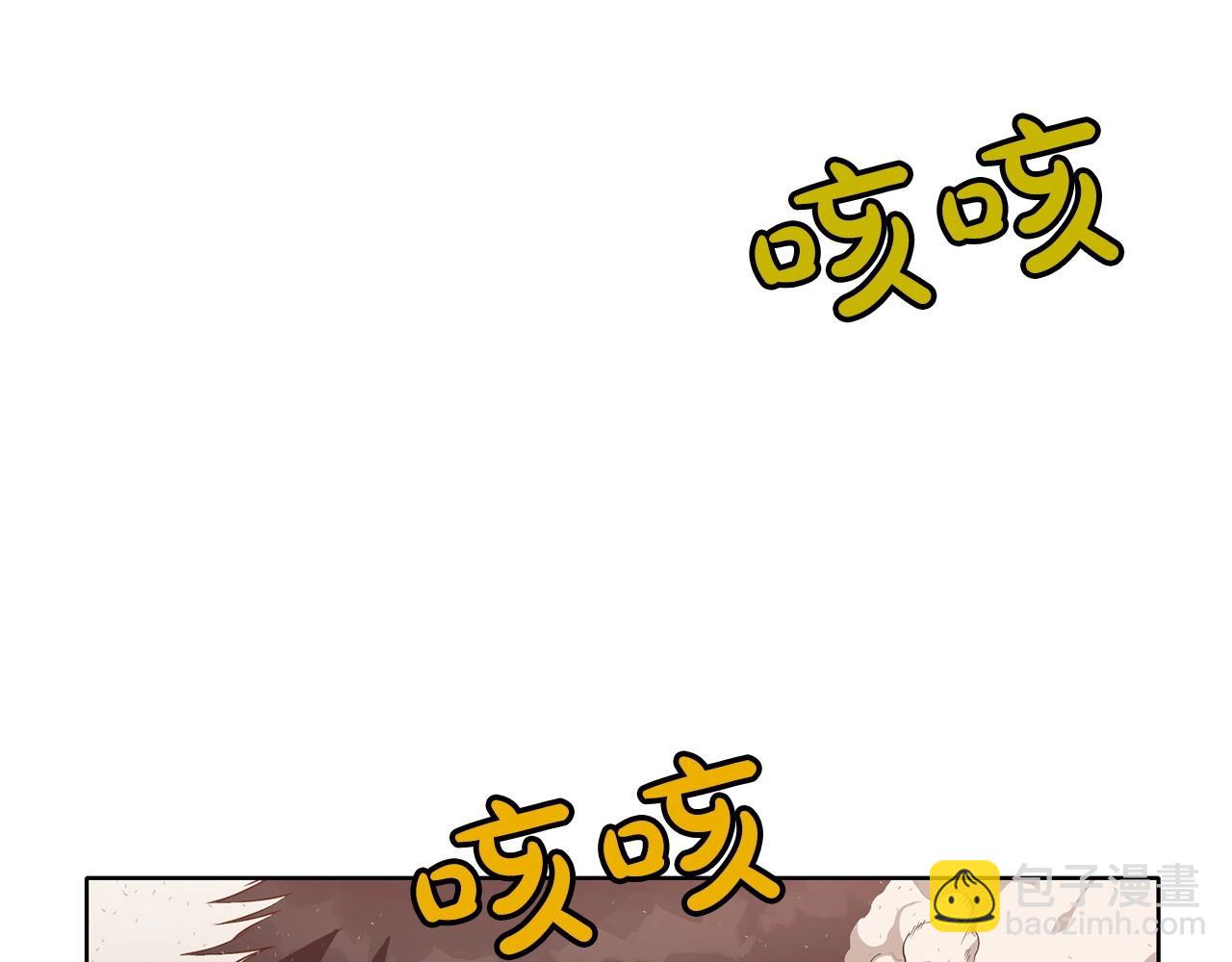 第11话 三雷剑法69