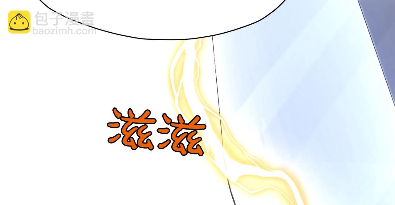 第11话 三雷剑法75