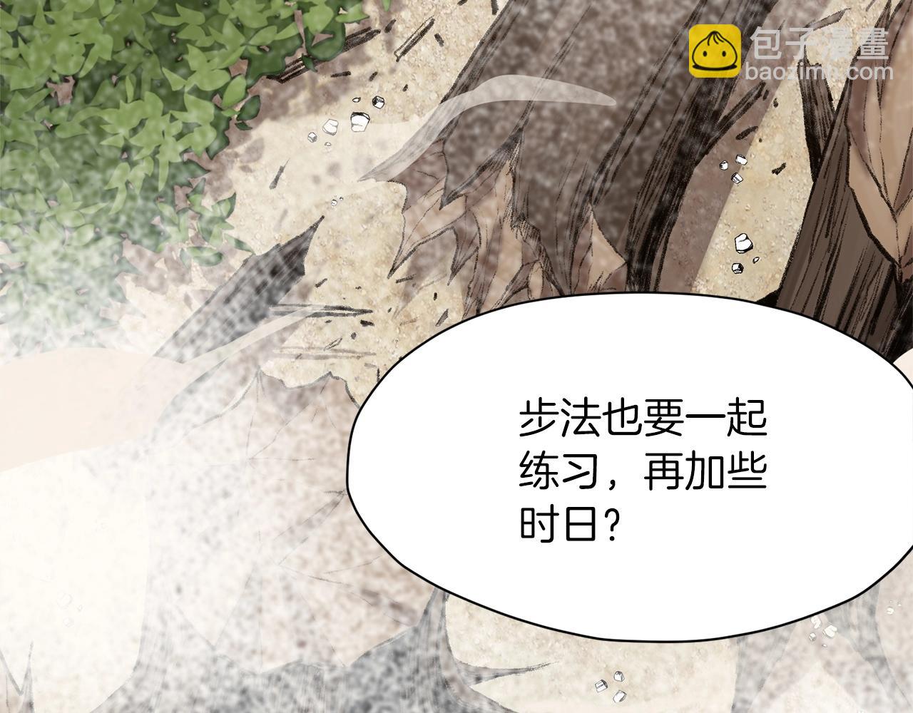 第11话 三雷剑法78
