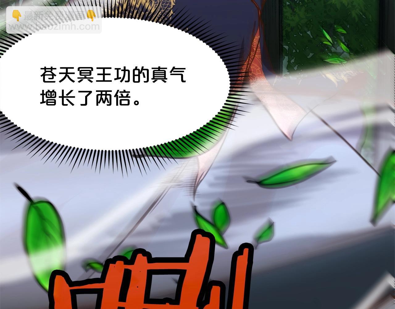 第11话 三雷剑法8