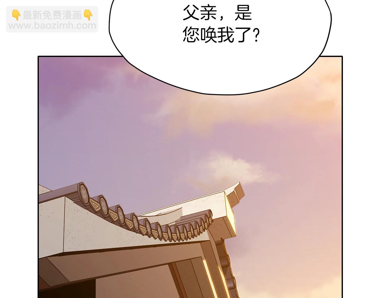第11话 三雷剑法88
