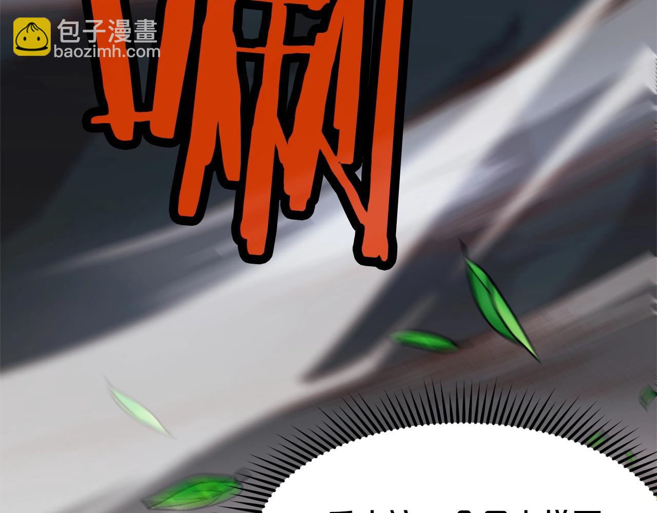 第11话 三雷剑法9