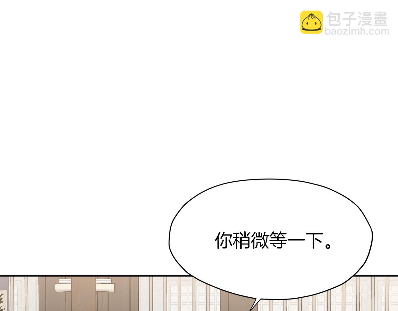 第11话 三雷剑法90