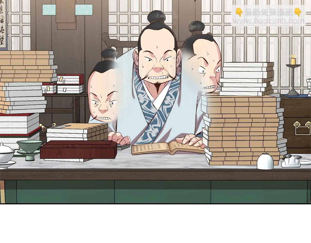 第11话 三雷剑法91