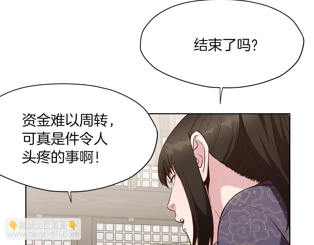 第11话 三雷剑法99