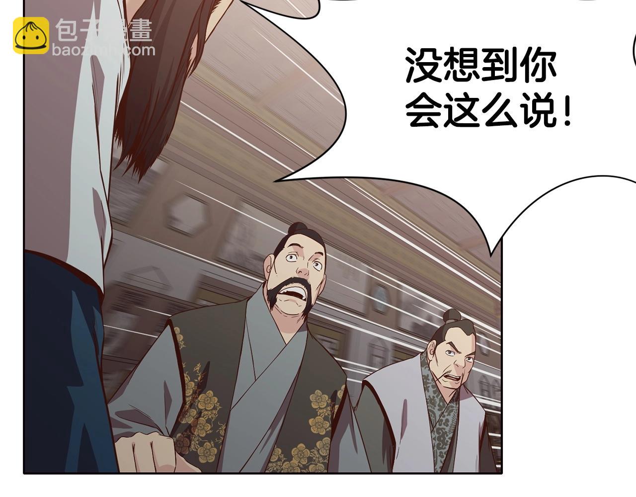 第12话 家主之位109