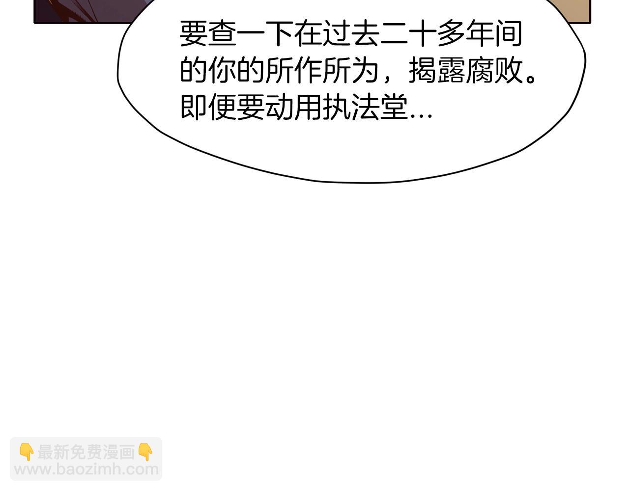 第12话 家主之位122