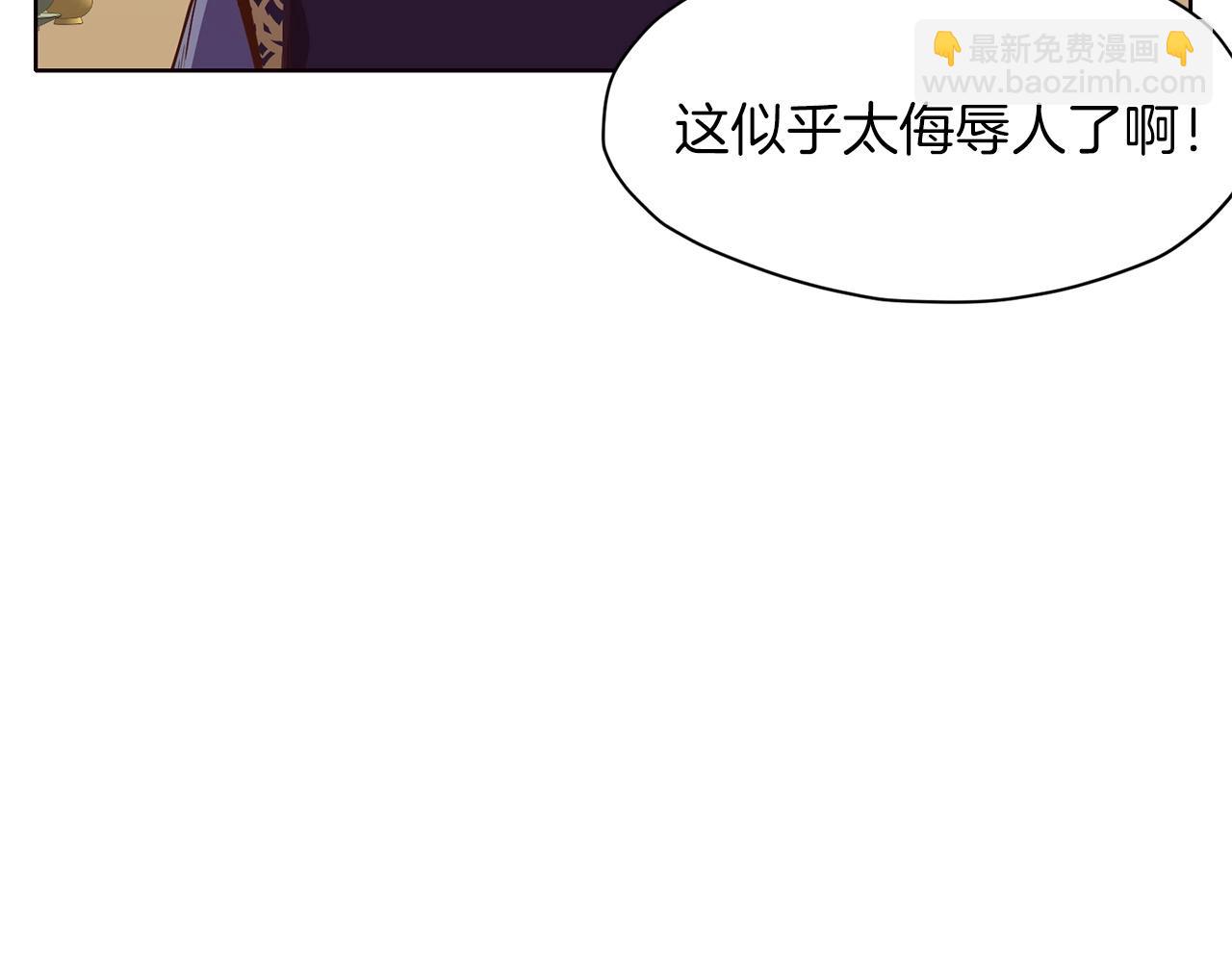 第12话 家主之位124