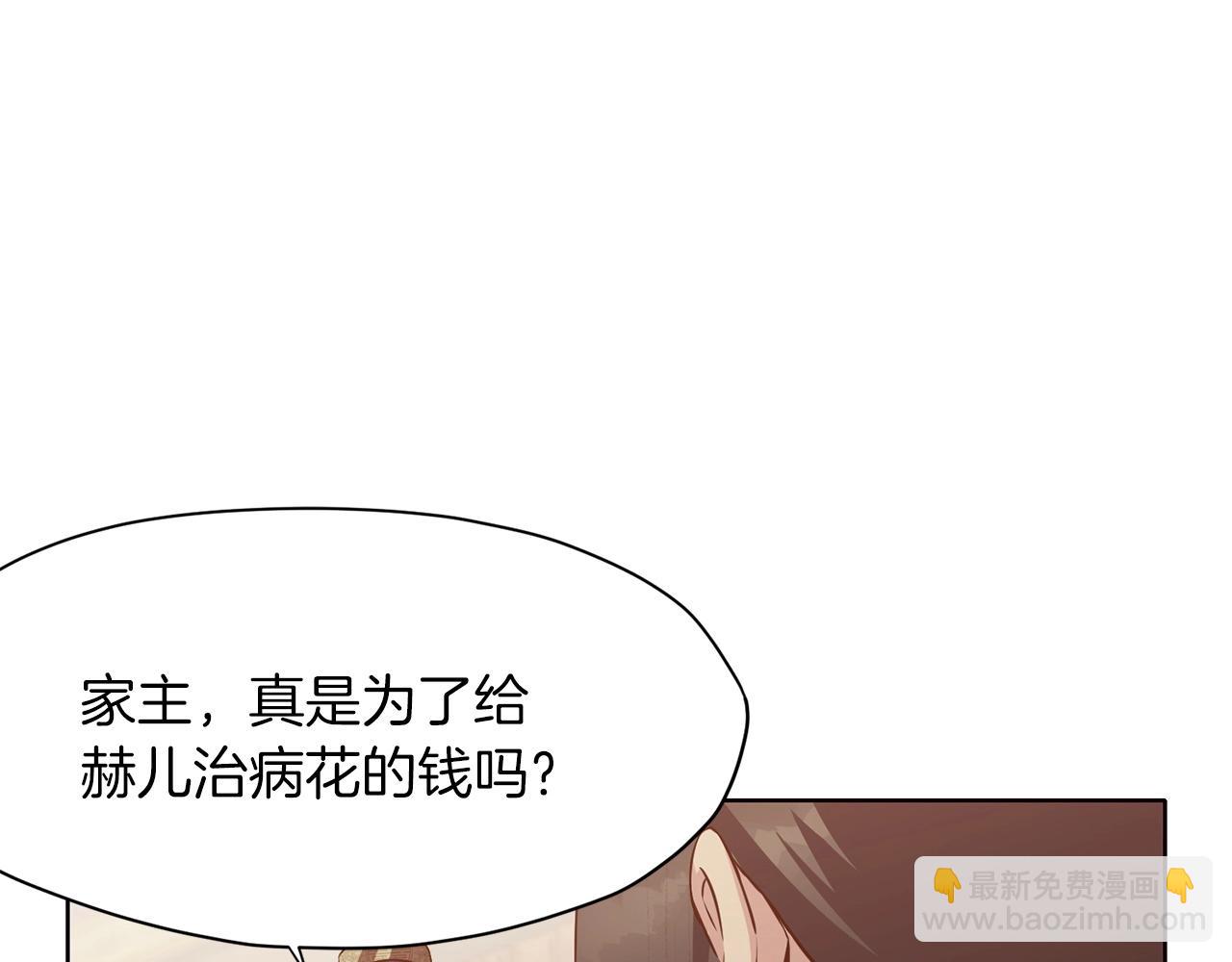 第12话 家主之位148