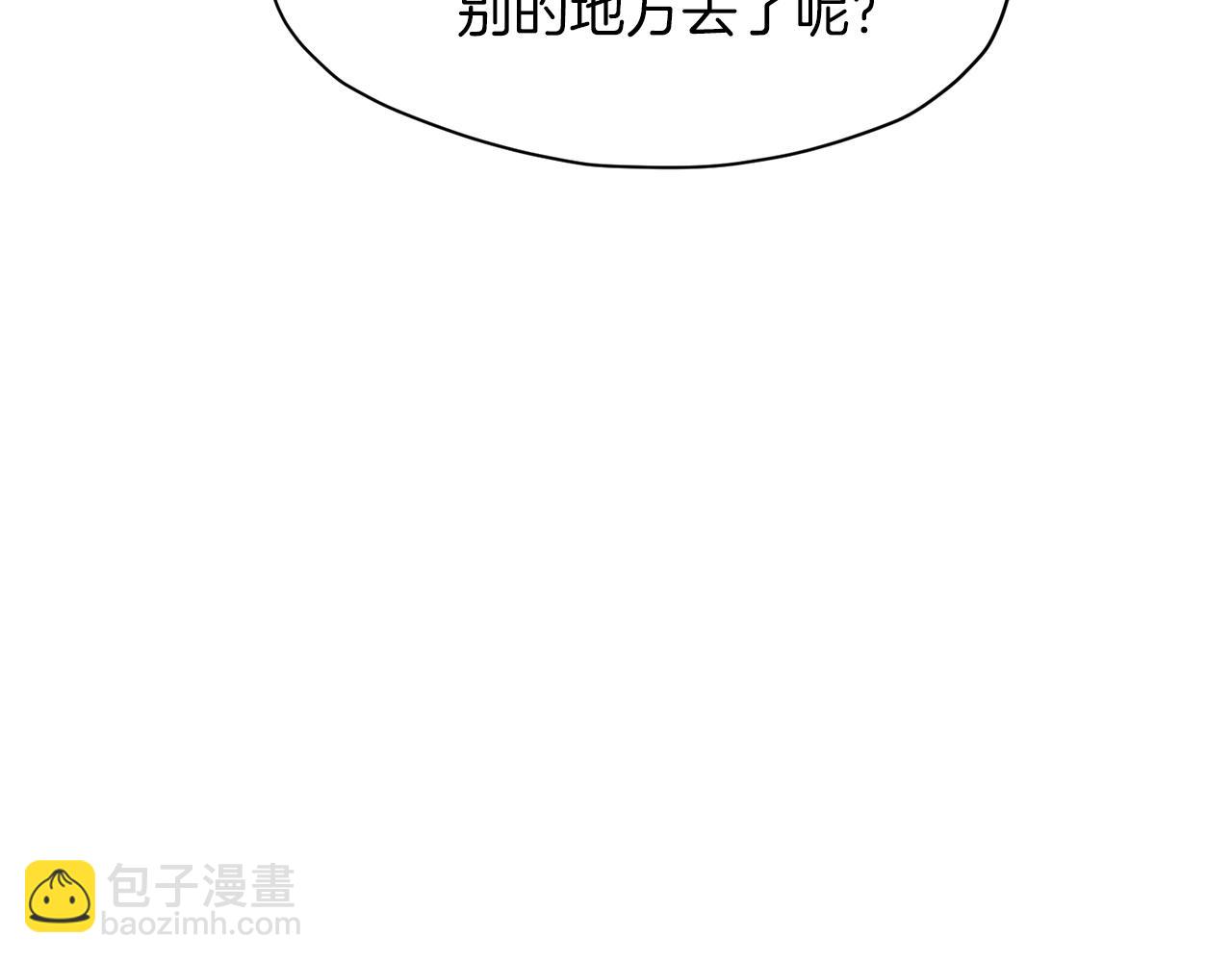 第12话 家主之位150