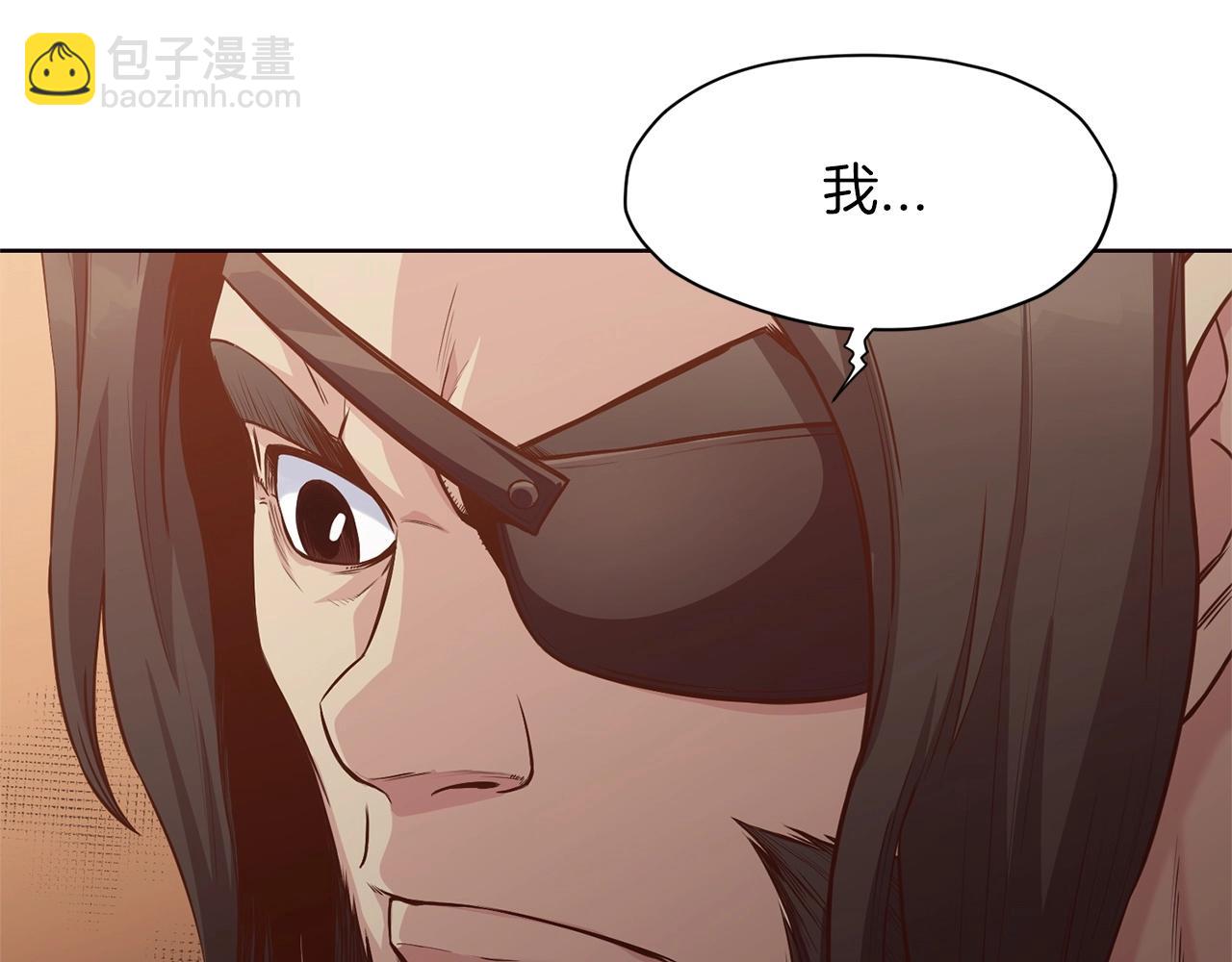 第12话 家主之位151
