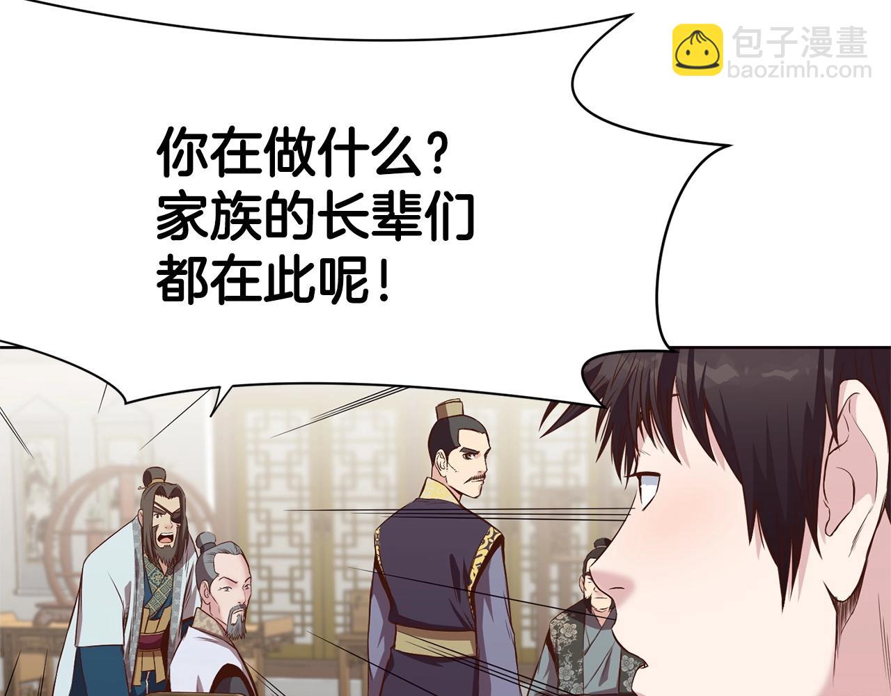第12话 家主之位166