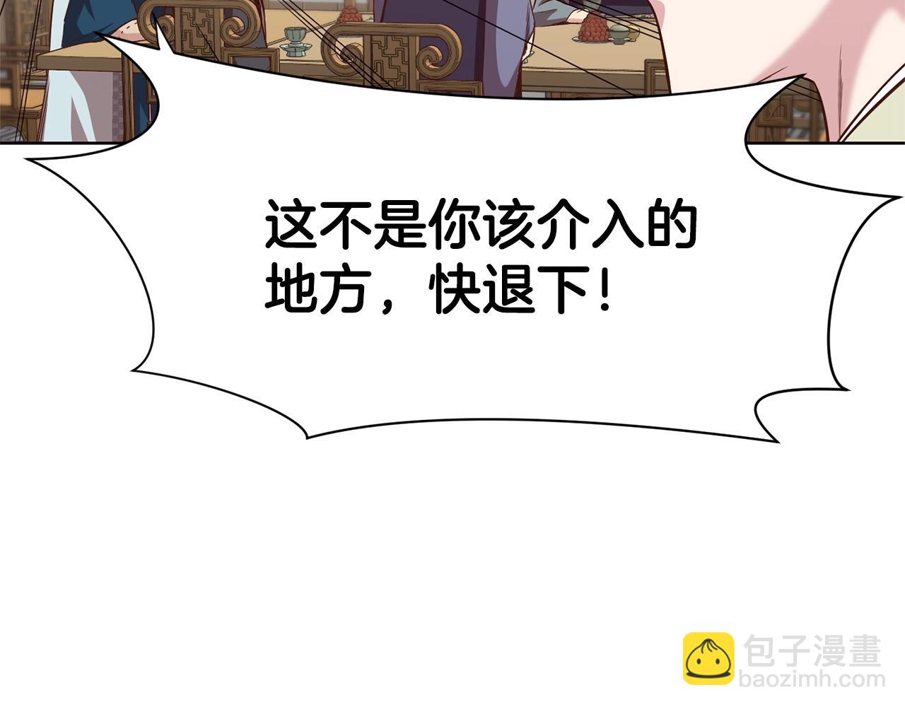 第12话 家主之位167