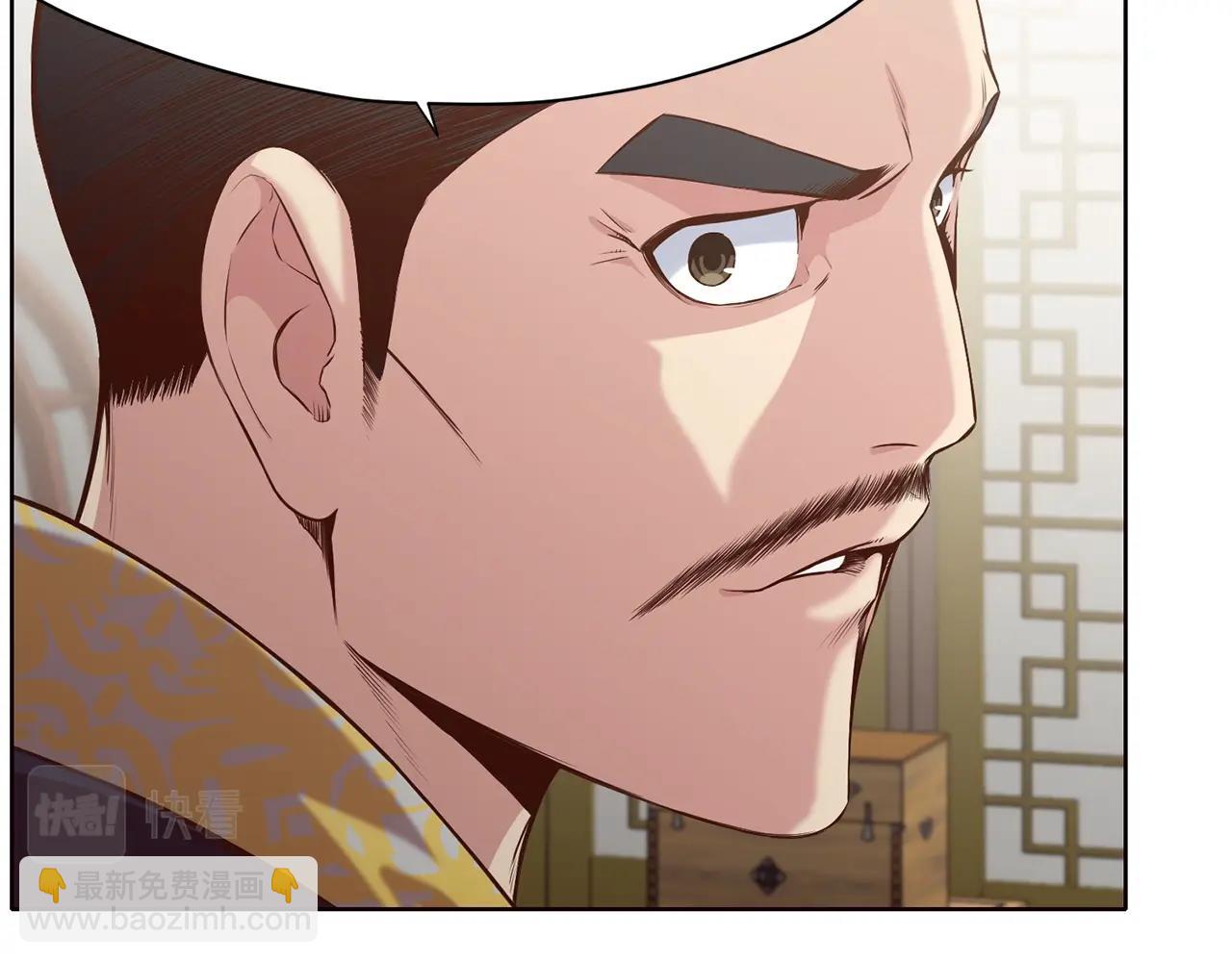 第12话 家主之位169