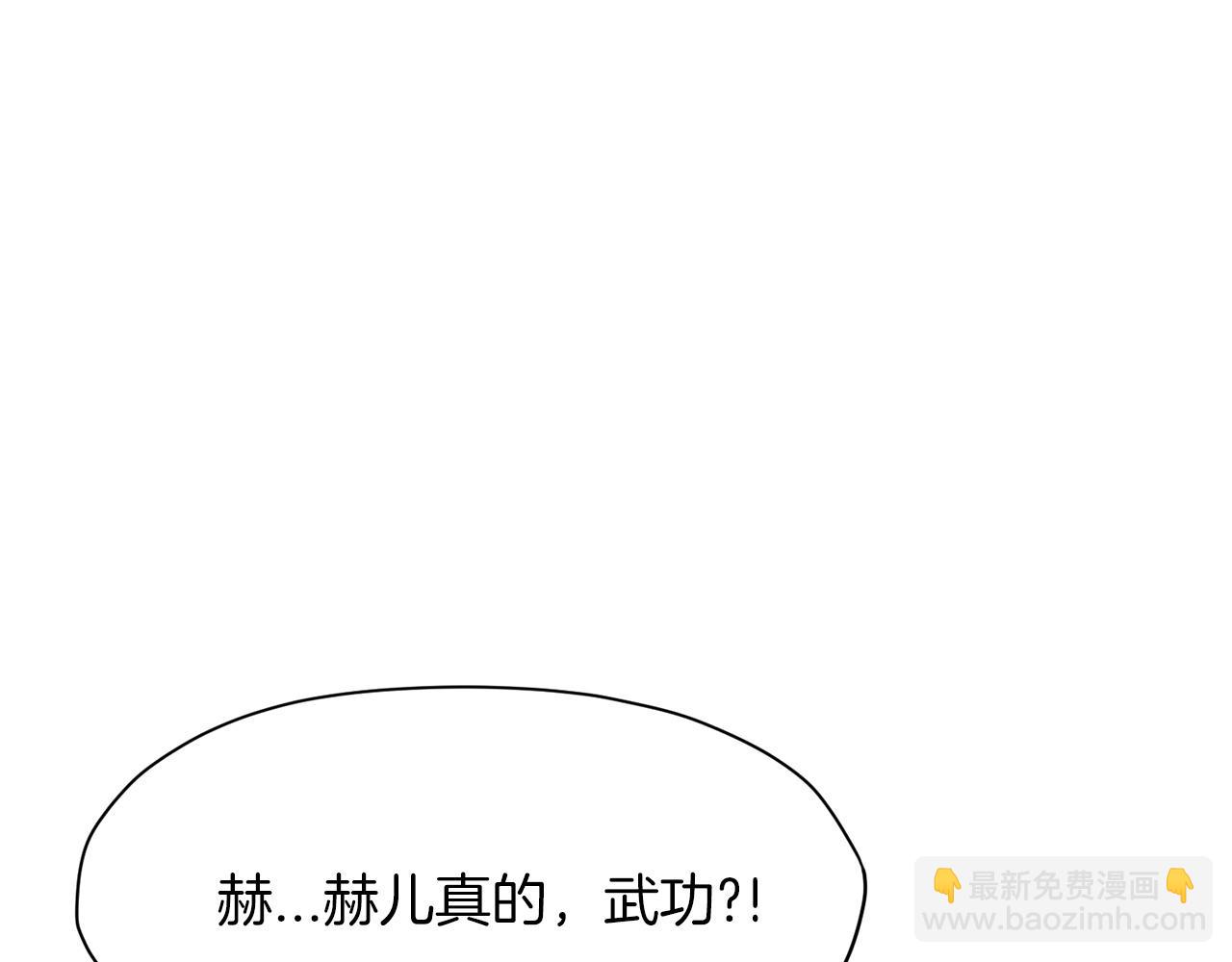第12话 家主之位182