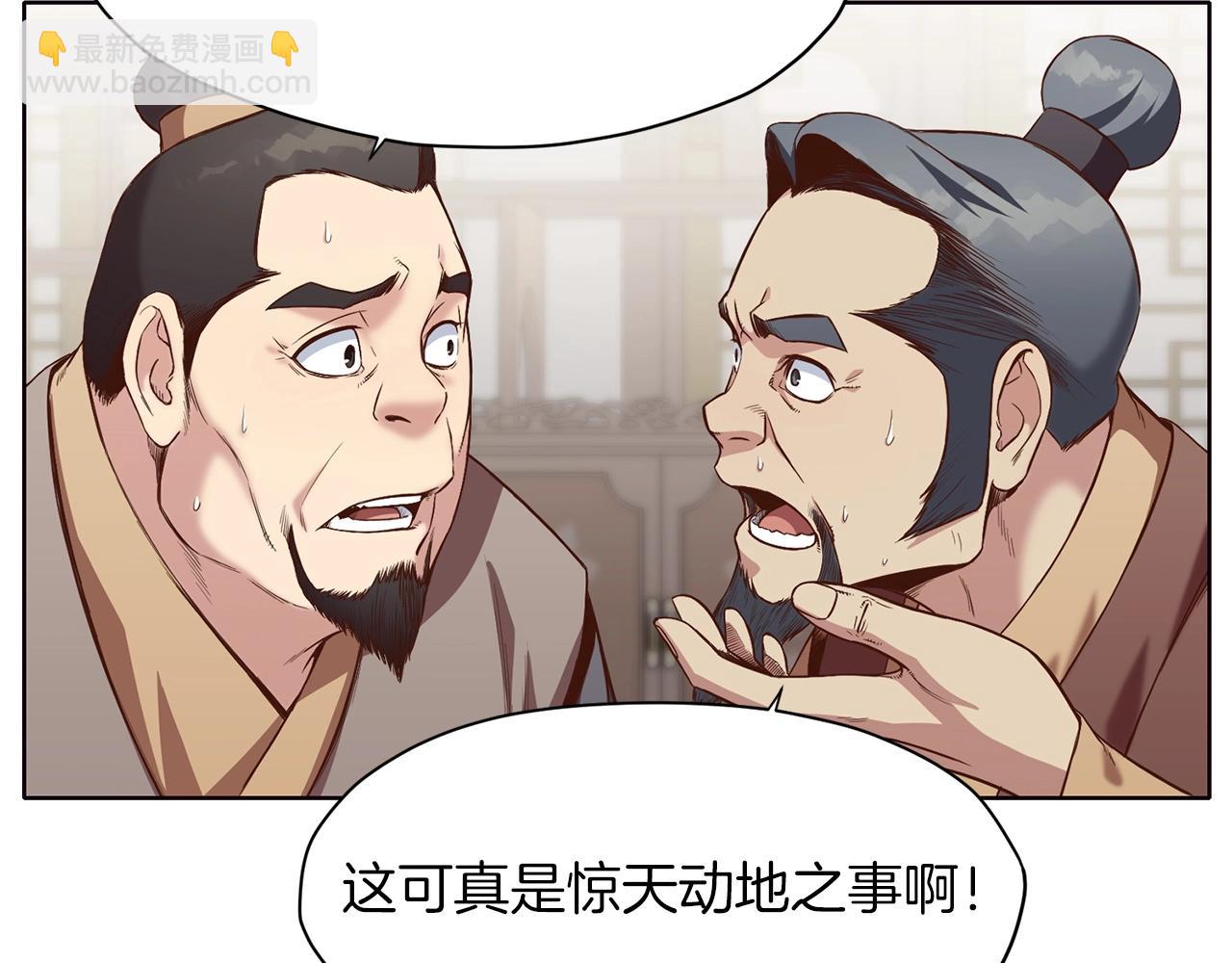 第12话 家主之位183