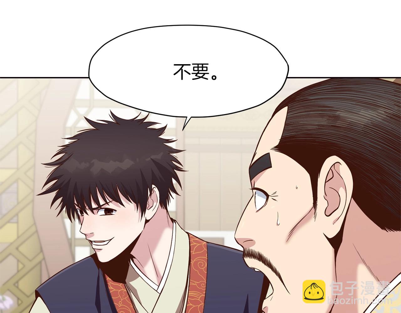第12话 家主之位188