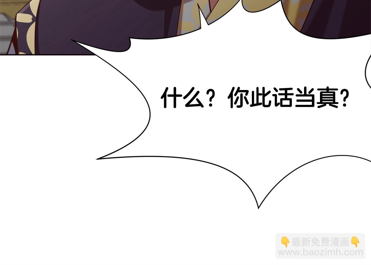 第12话 家主之位197