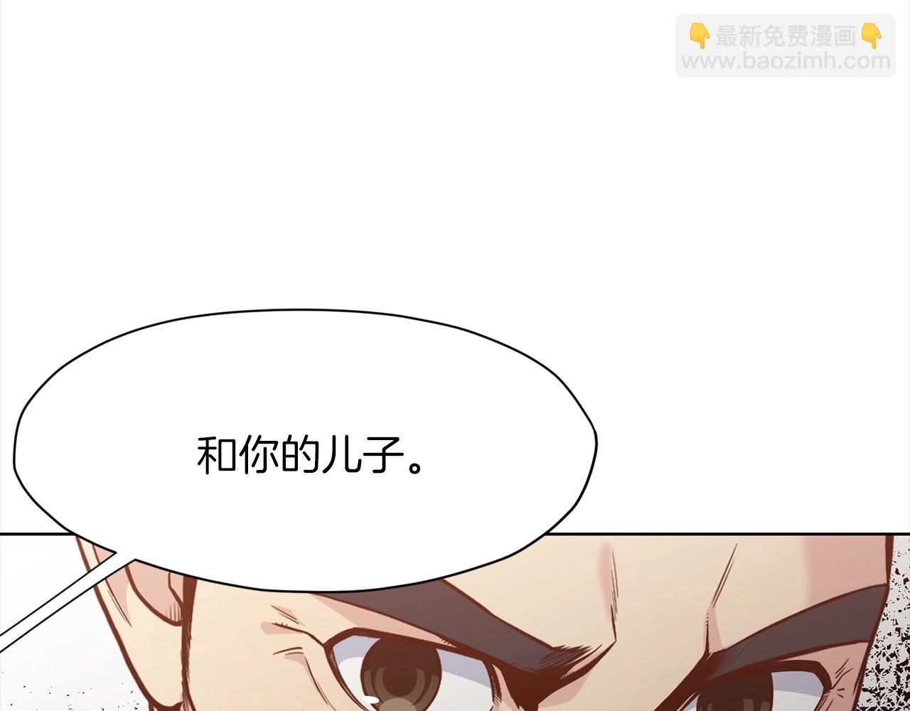 第12话 家主之位203