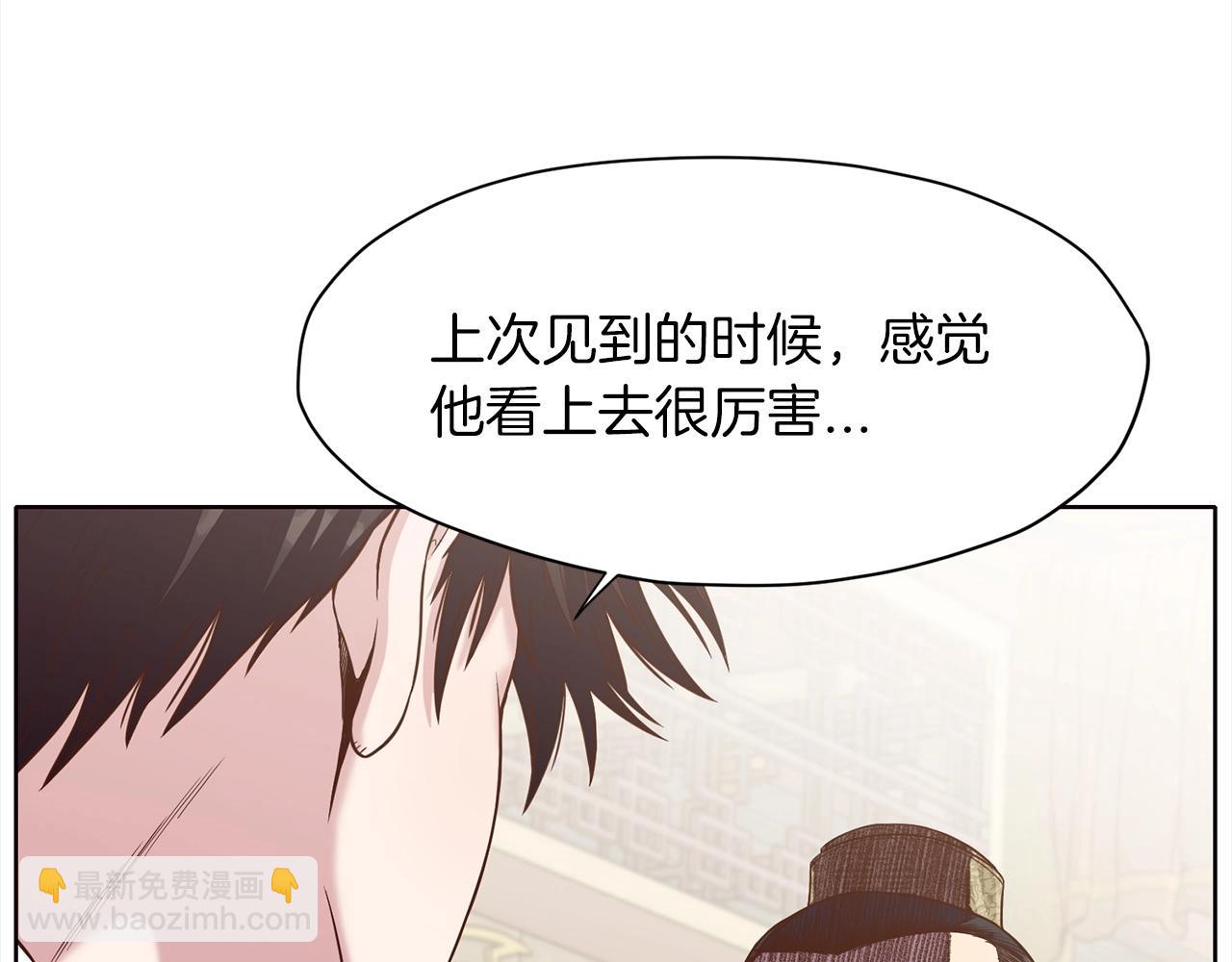 第12话 家主之位205