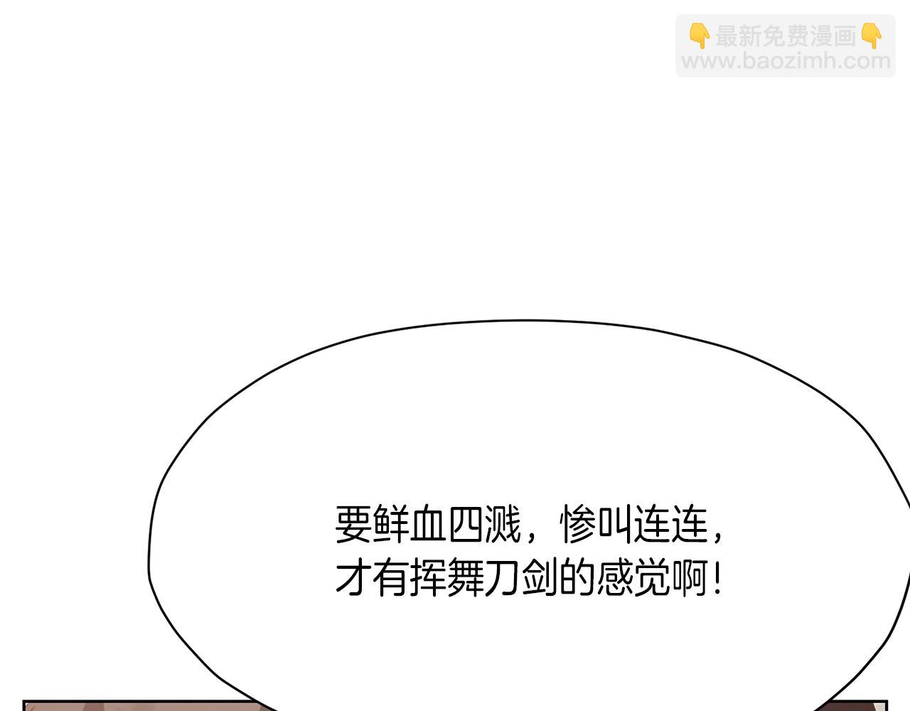 第12话 家主之位37