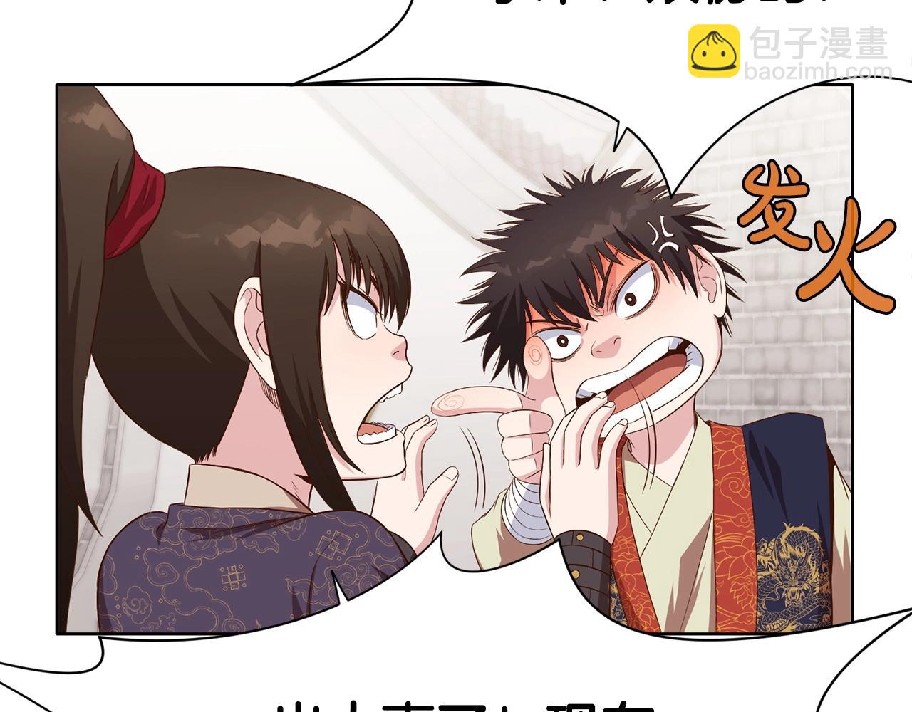 第12话 家主之位56