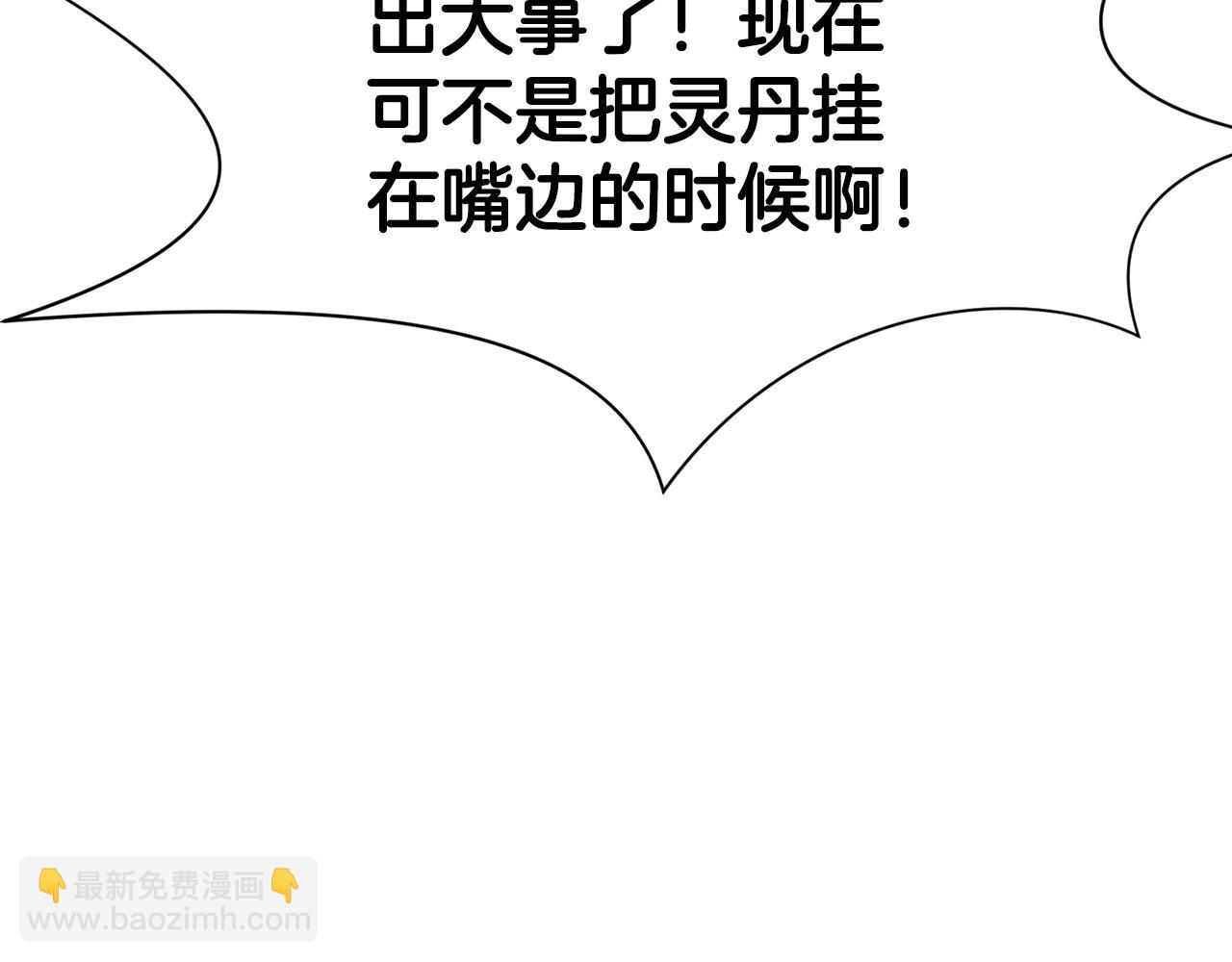 第12话 家主之位57