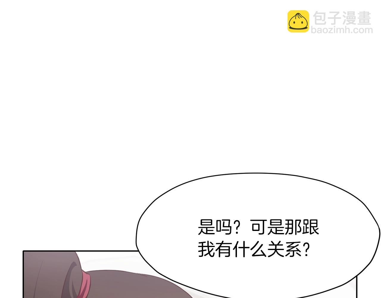 第12话 家主之位63